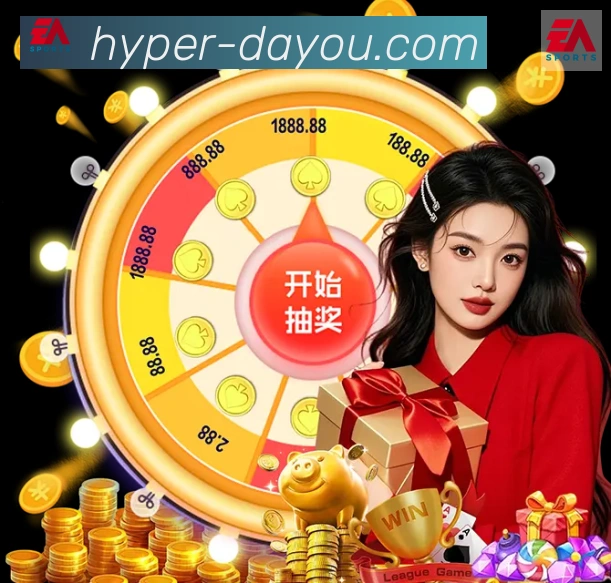 金牌平台